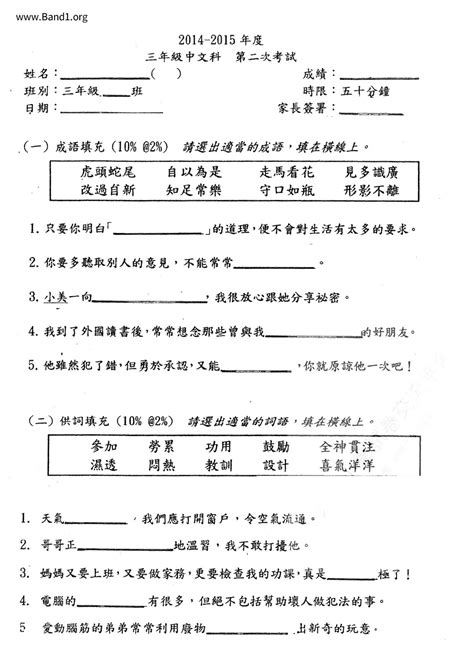 窠巢|窠巢 的意思、解釋、用法、例句